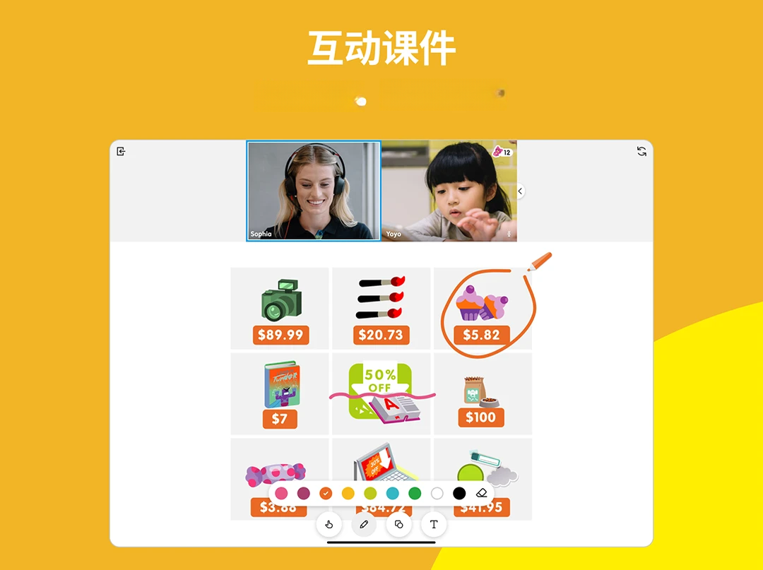 英孚云学学习计划