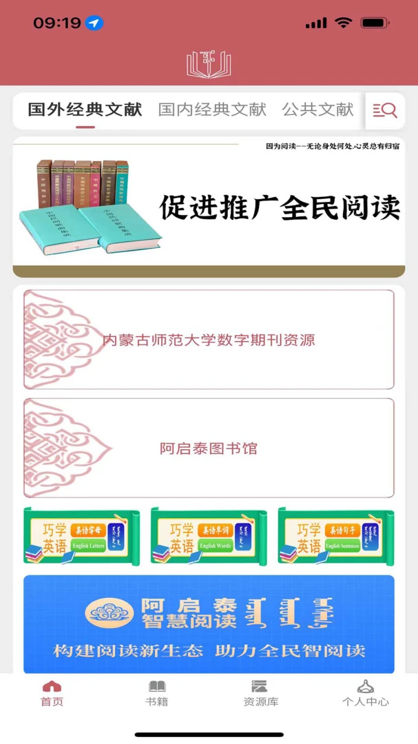 阿启泰文化艺术预览图