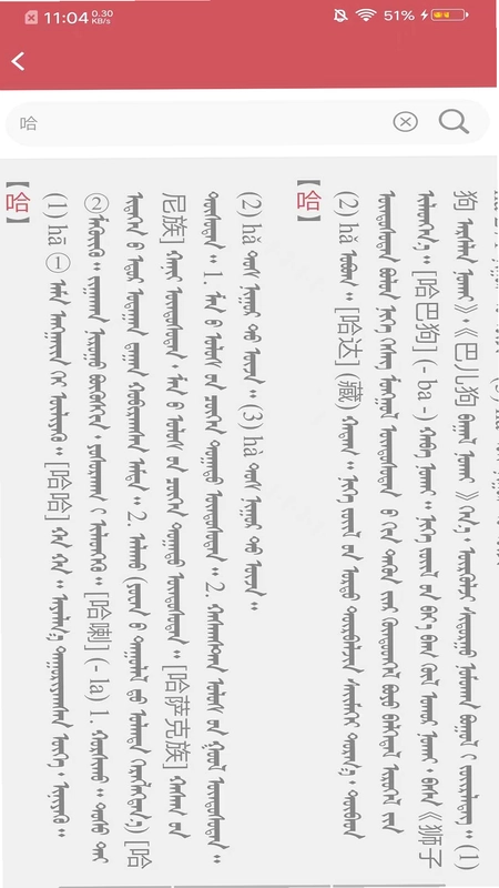 阿启泰文化艺术预览图