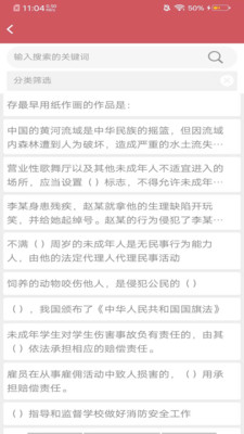 阿启泰文化艺术翻译功能