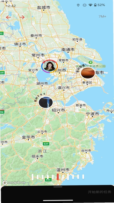朋友咖啡预览图