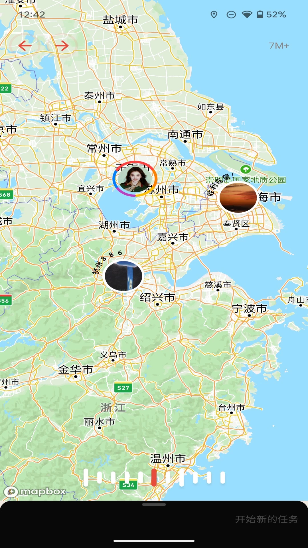 朋友咖啡社交互动