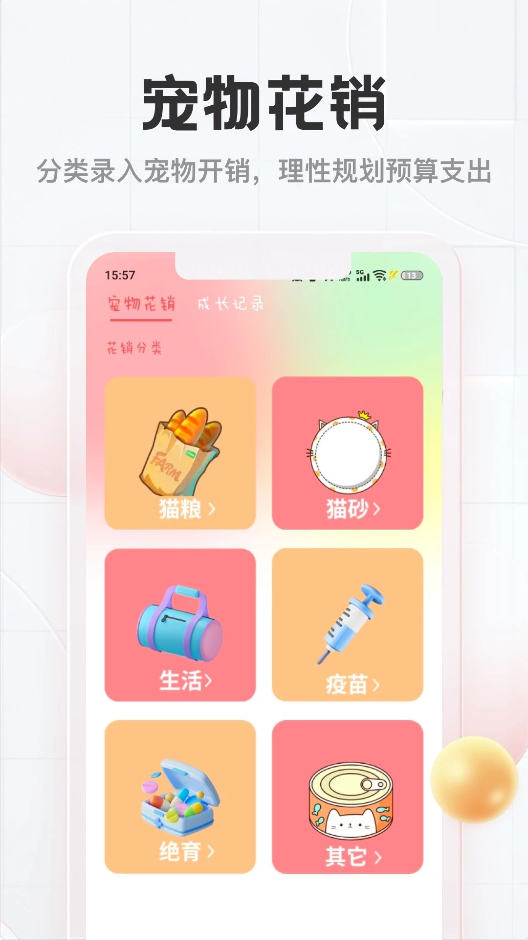 企鹅多多科普内容