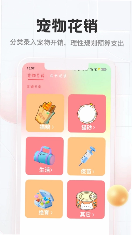 企鹅多多预览图