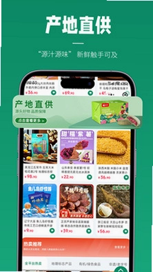 甄有源阿卡优选预览图