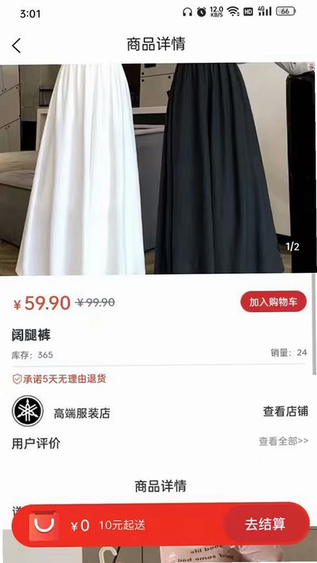 极优享预览图