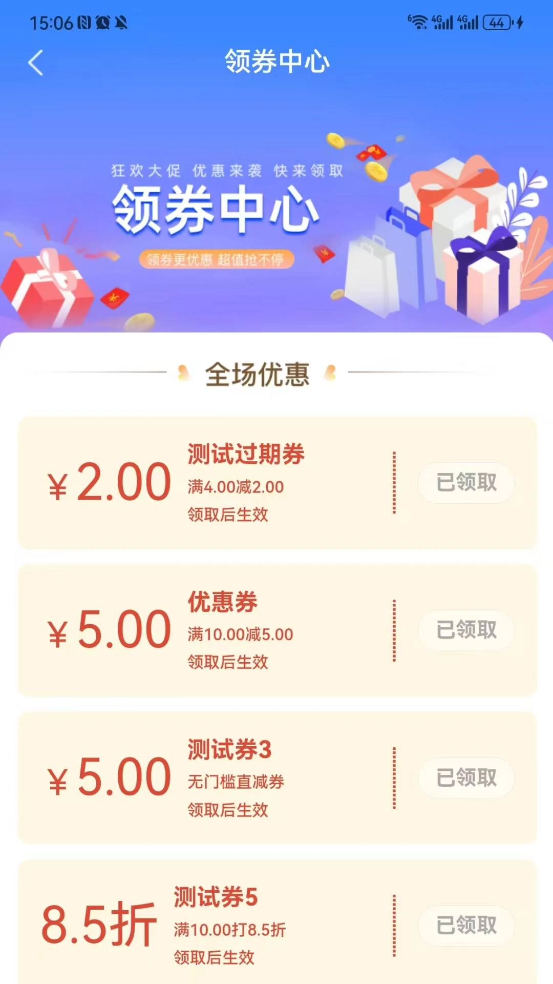 极优享配送服务