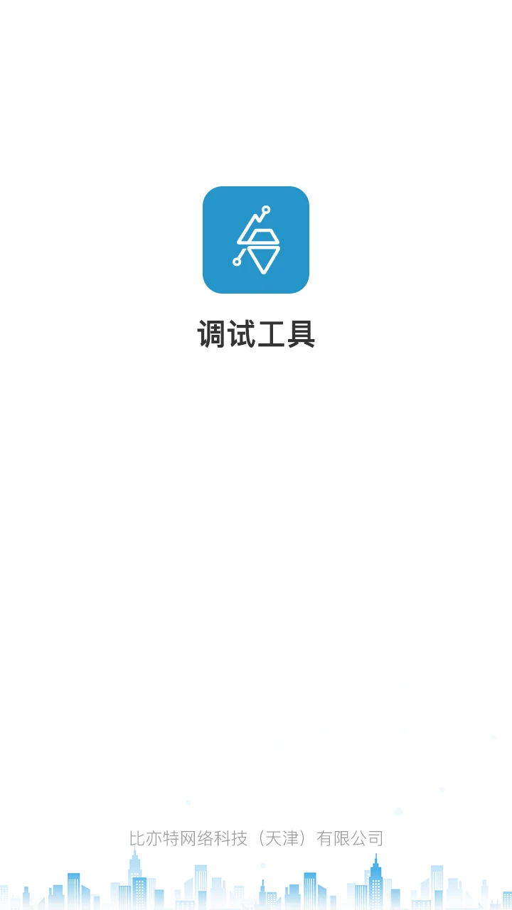电梯调试工具界面预览