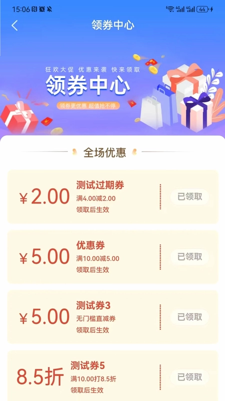 极优享预览图