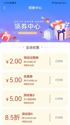 极优享预览图