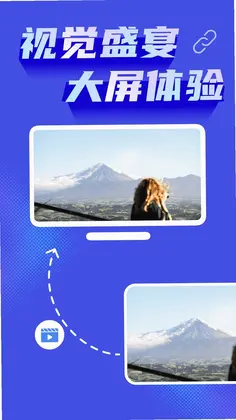 免费手机投屏神器预览图