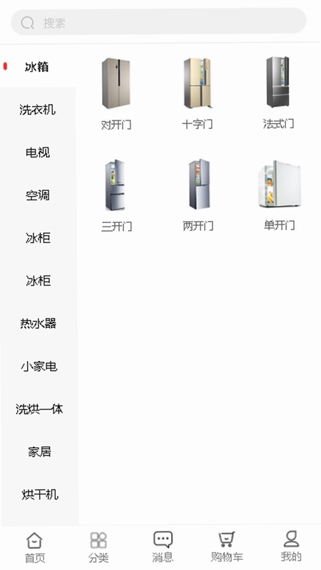 甩购网预览图