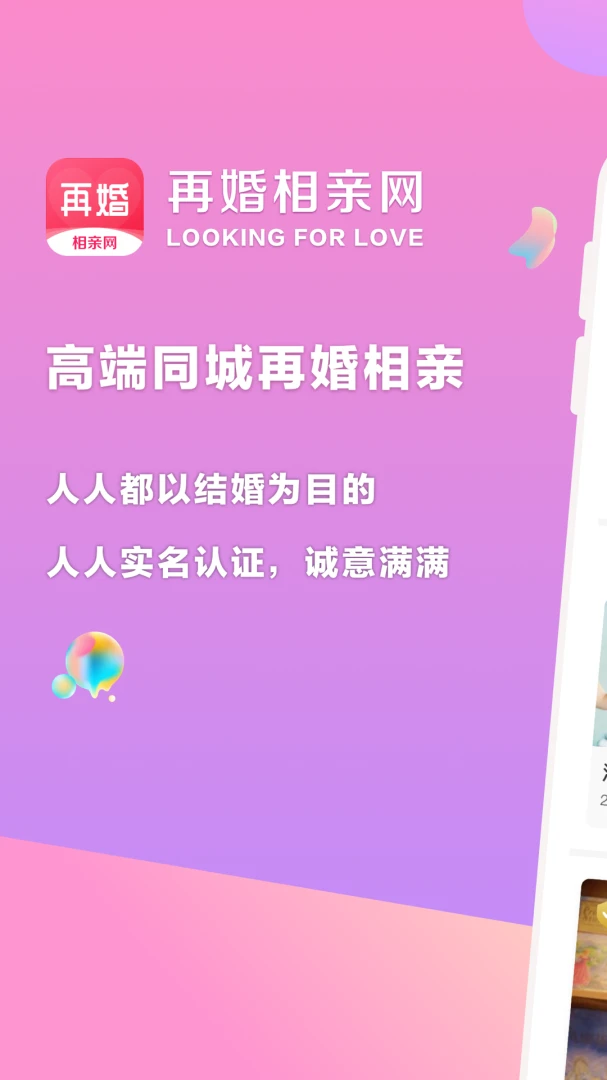 �ٻ��������Ա�����ƽ̨