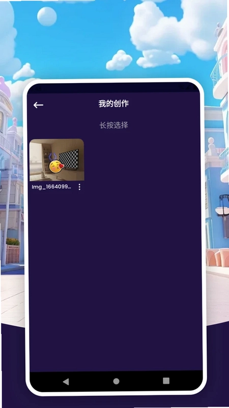 美妆修图预览图