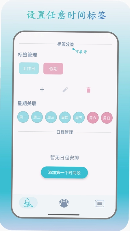 此刻转盘预览图