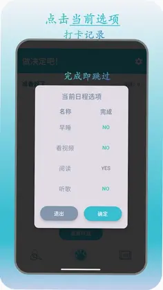 此刻转盘预览图