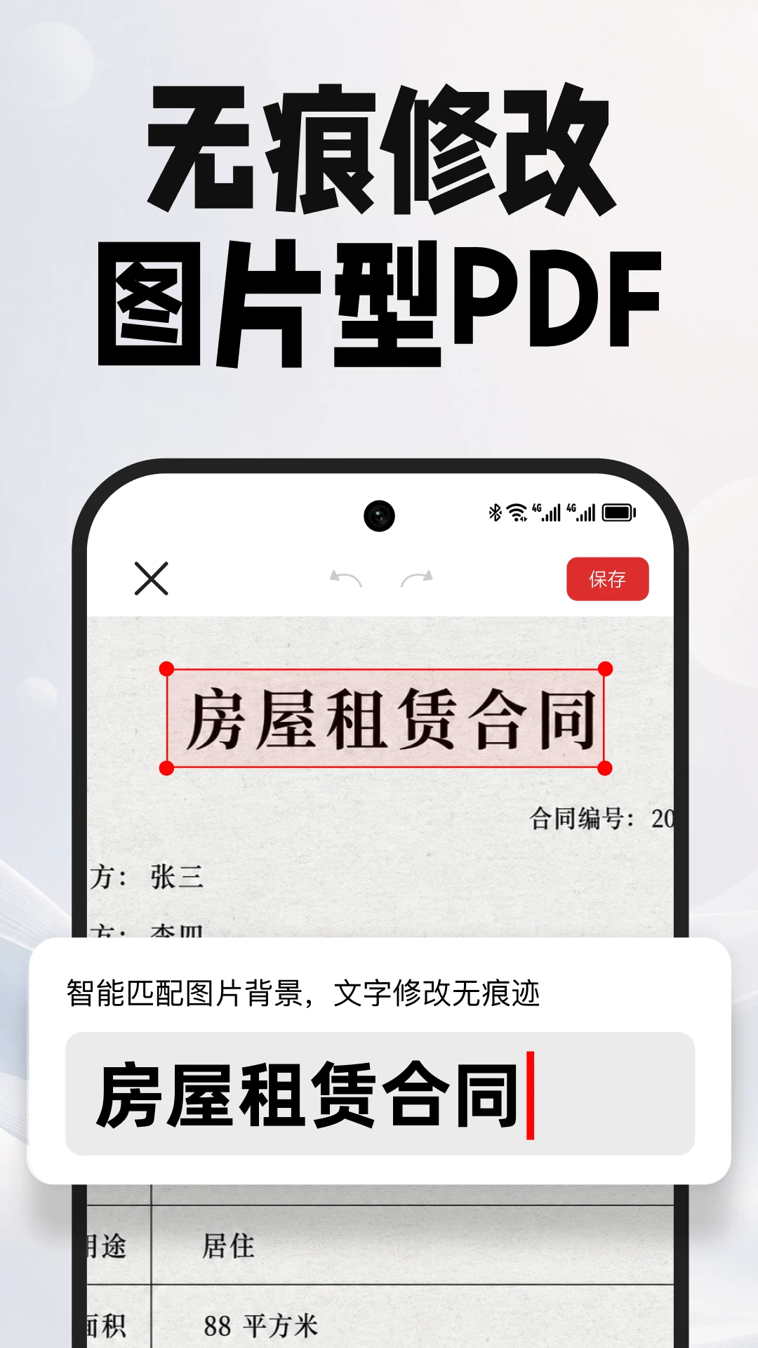 PDF�ĵ��ܼҷ�Ʊ��ӡ