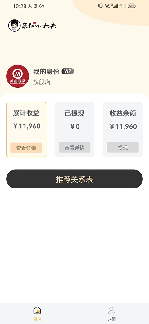 ����С���app����