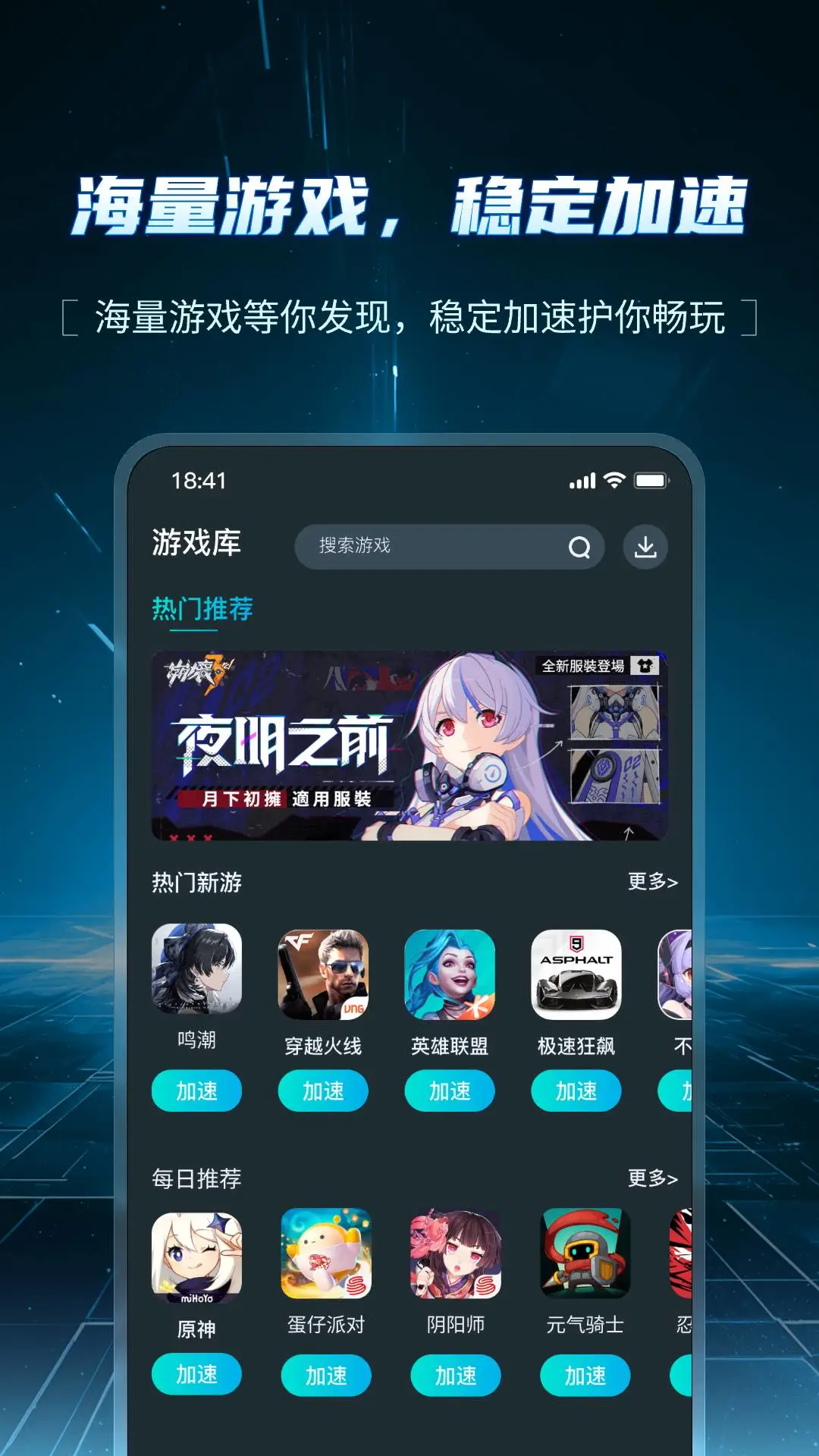 AK加速器节点选择