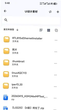 兮克预览图