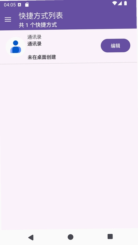 �ݾ�֮�� Shortcut StarԤ��ͼ