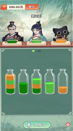 玩个水预览图