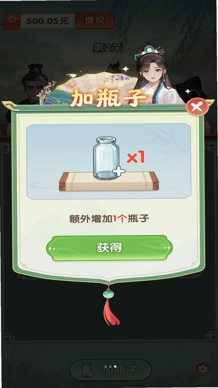 玩个水预览图