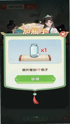 玩个水预览图