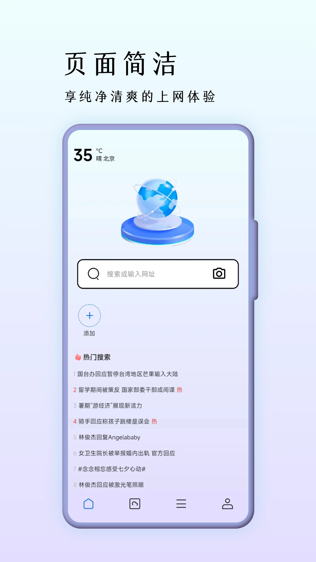 文件浏览器预览图
