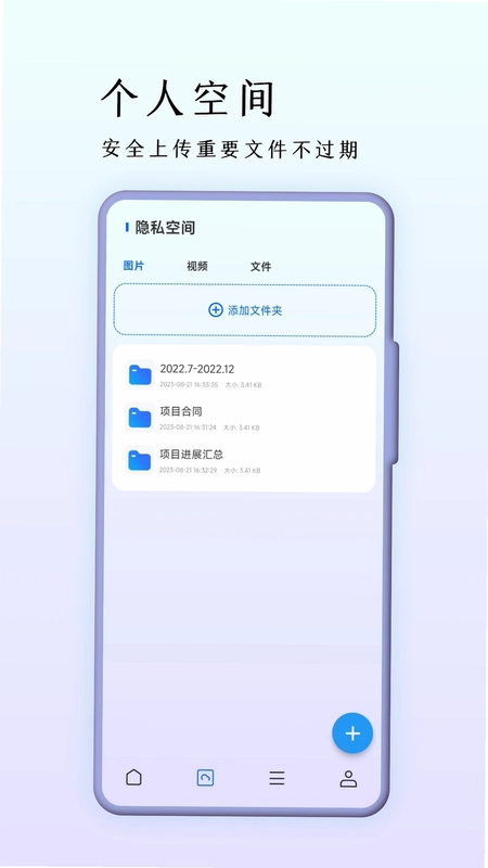 文件浏览器预览图