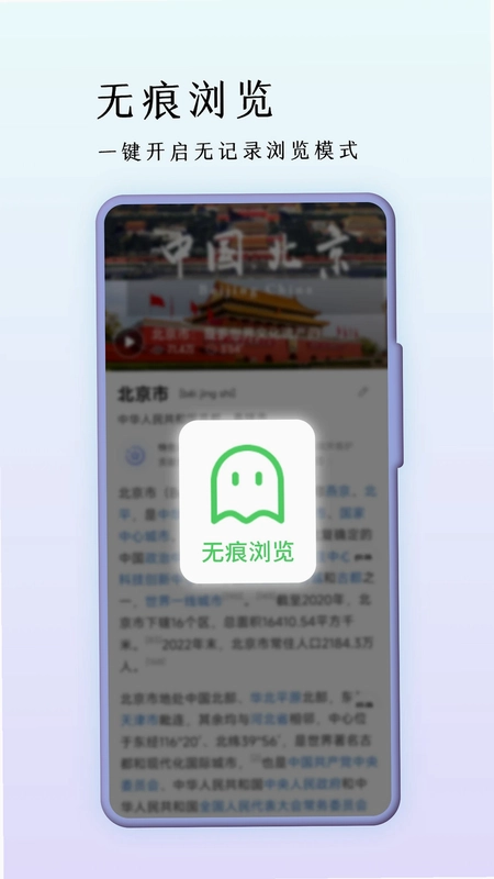 文件浏览器预览图