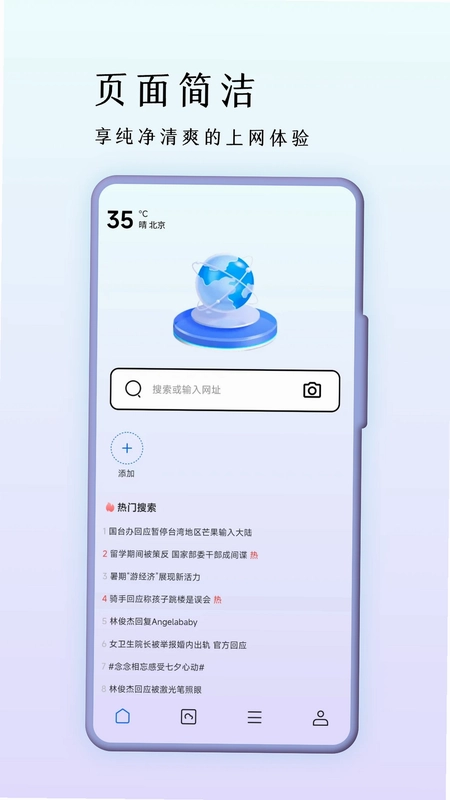 文件浏览器预览图