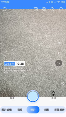 水印相机定位打卡免费预览图