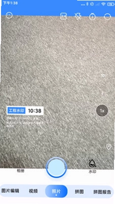 水印相机定位打卡免费预览图