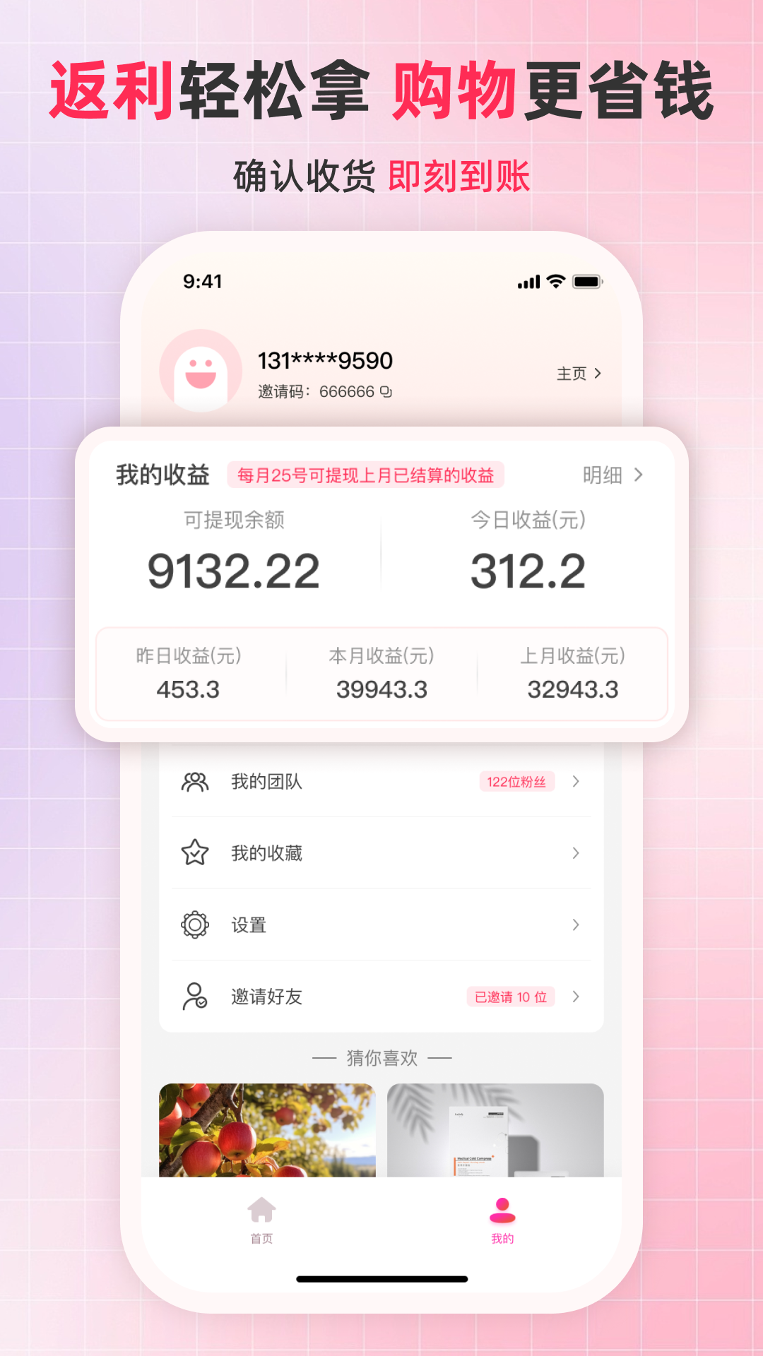 名购岛预览图