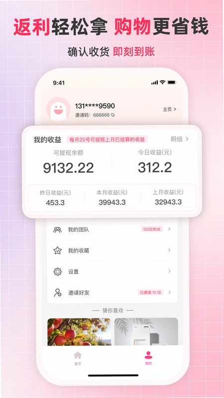 名购岛预览图