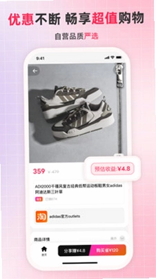 名购岛预览图