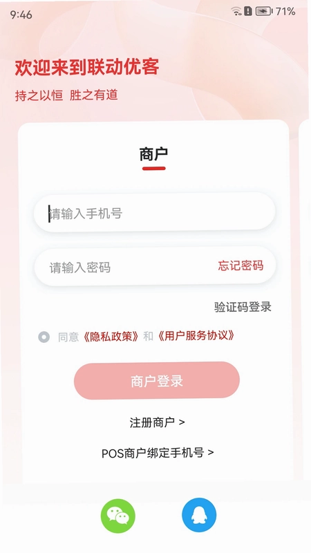 联动优客预览图