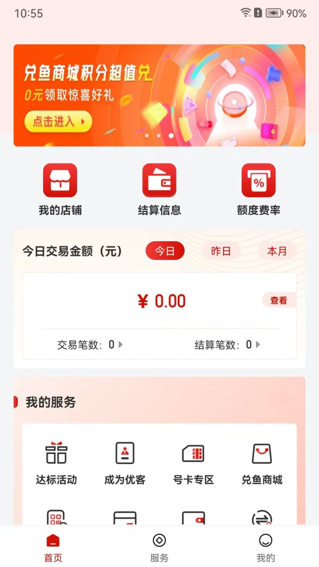 联动优客功能展示