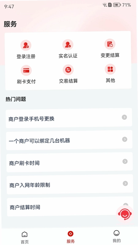 联动优客预览图