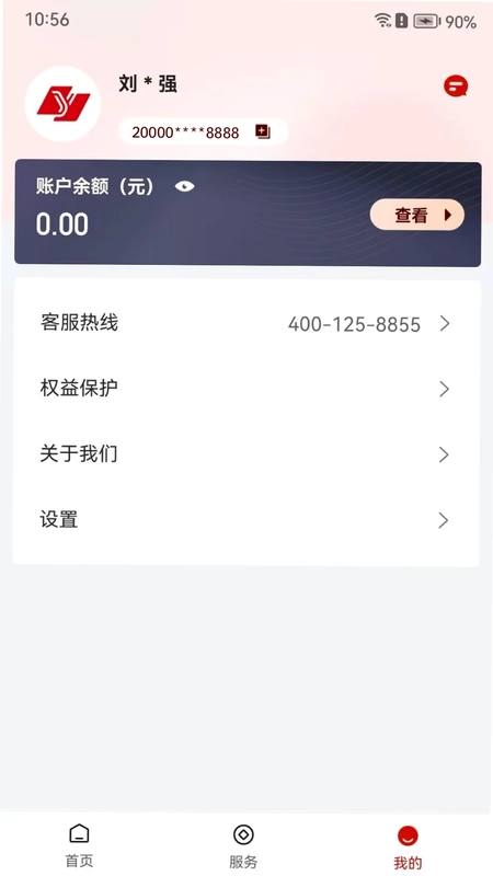 联动优客预览图