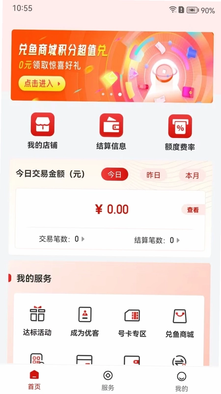 联动优客预览图