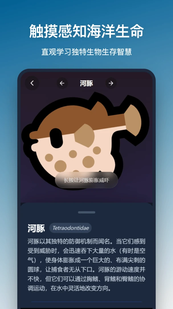 海洋馆实验操作