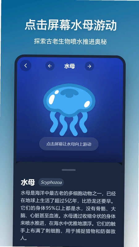 海洋馆预览图