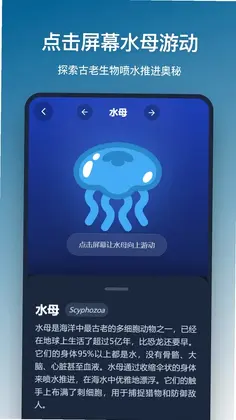 海洋馆预览图