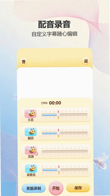 Mineradio预览图