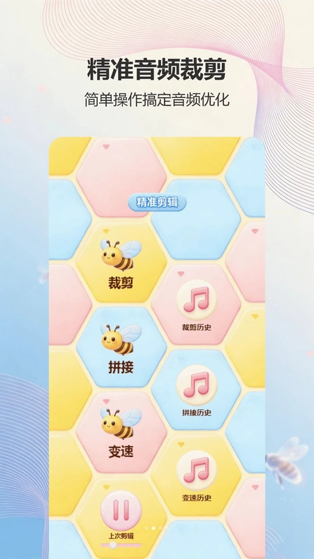 Mineradio预览图