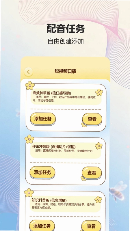 Mineradio预览图