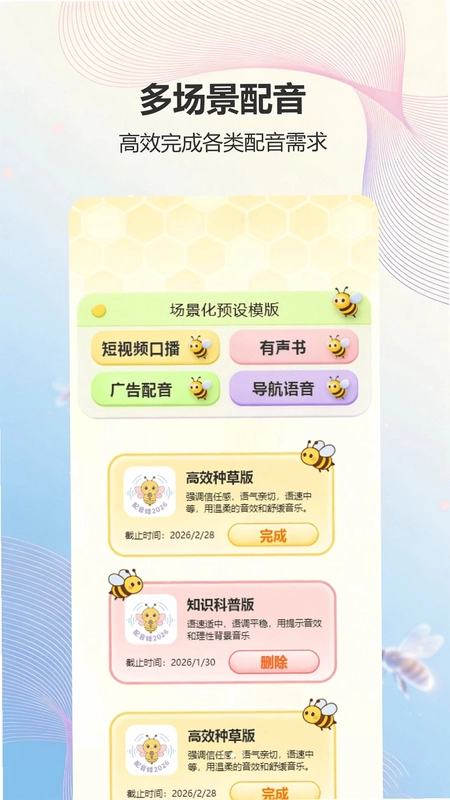 Mineradio预览图