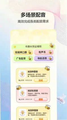 Mineradio预览图